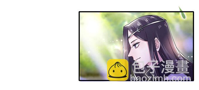 《女装大佬养成记》9 救命之恩 第3页