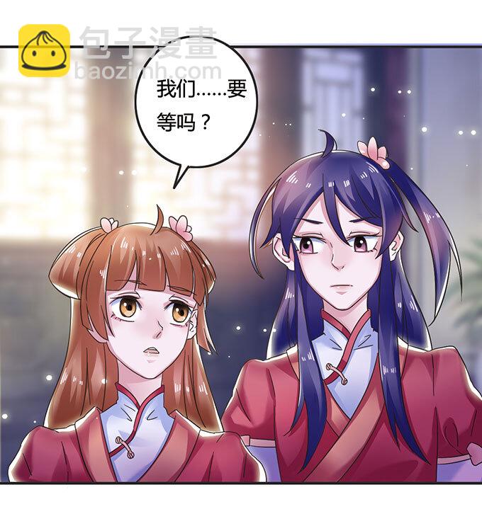 《女装大佬养成记》12 差点射到我 第11页