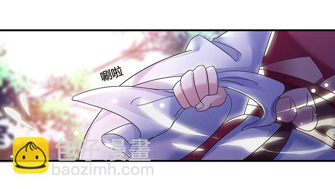 《女装大佬养成记》12 差点射到我 第15页