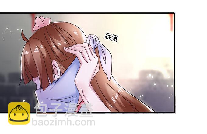 《女装大佬养成记》12 差点射到我 第16页