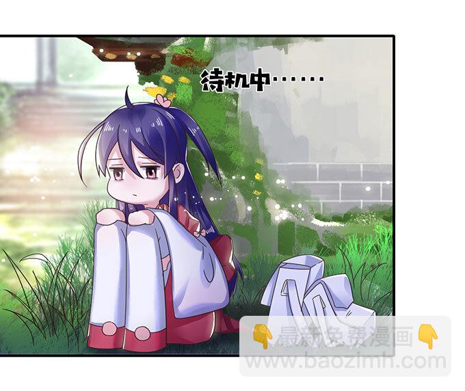 《女装大佬养成记》12 差点射到我 第19页
