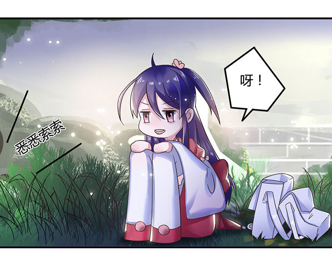 《女装大佬养成记》12 差点射到我 第20页