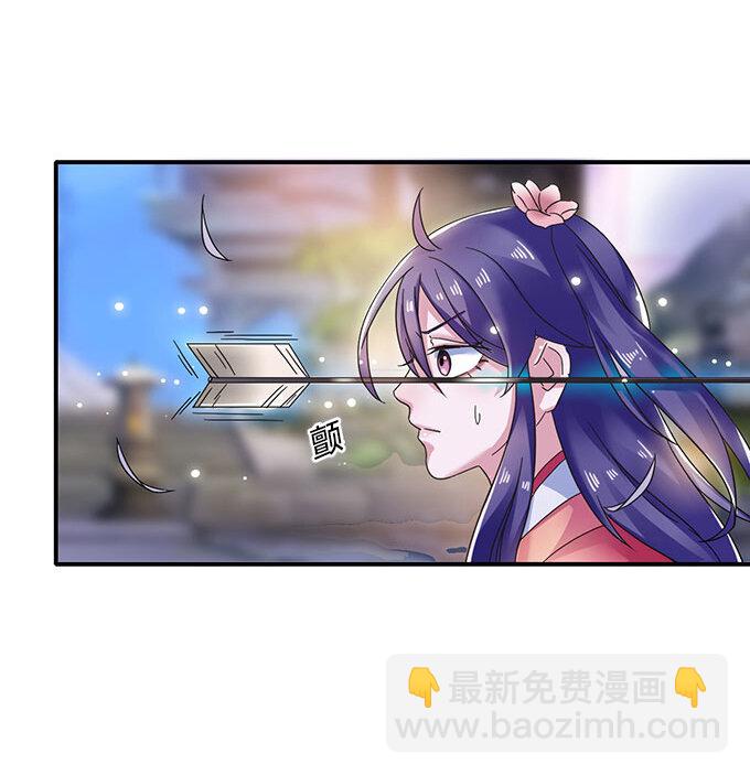 《女装大佬养成记》12 差点射到我 第27页