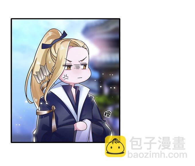 《女装大佬养成记》12 差点射到我 第36页