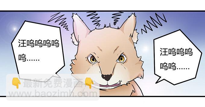 《女装大佬养成记》12 差点射到我 第4页