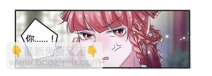 《女装大佬养成记》12 差点射到我 第9页