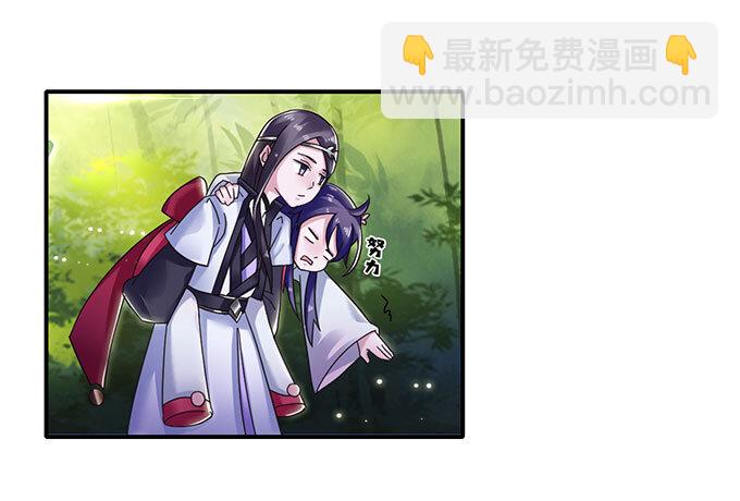 《女装大佬养成记》10 扑倒 第19页