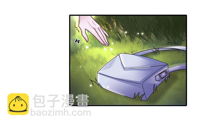 《女装大佬养成记》10 扑倒 第20页
