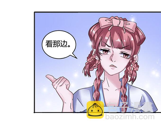 《女装大佬养成记》15 赌约 第10页