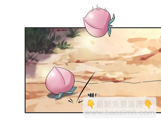 《女装大佬养成记》14 意外 第18页