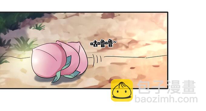 《女装大佬养成记》14 意外 第19页