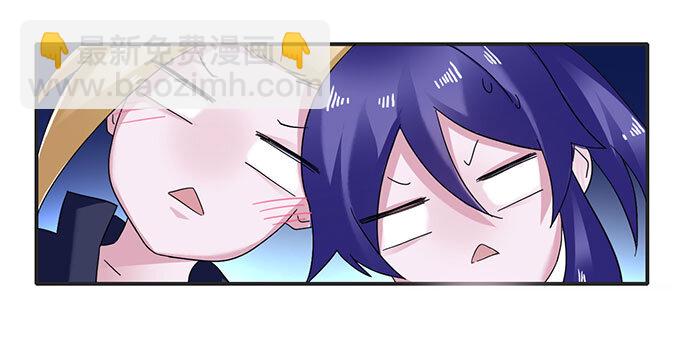 《女装大佬养成记》14 意外 第31页