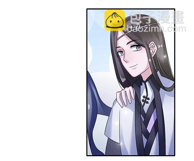 《女装大佬养成记》16 重逢 第39页