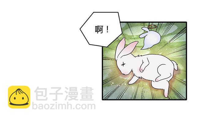 《女装大佬养成记》13 拿手好戏 第15页