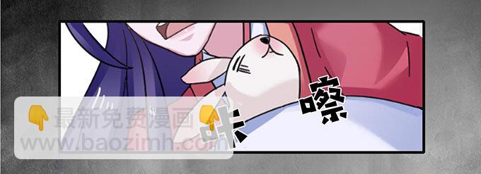 《女装大佬养成记》13 拿手好戏 第21页