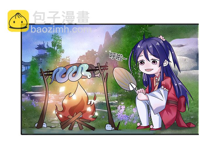 《女装大佬养成记》13 拿手好戏 第31页