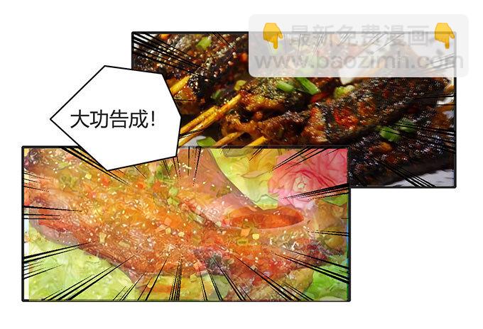 《女装大佬养成记》13 拿手好戏 第36页