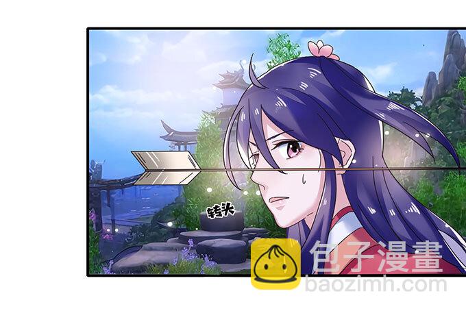 《女装大佬养成记》13 拿手好戏 第3页