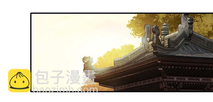 《女装大佬养成记》19 卓清流 第14页