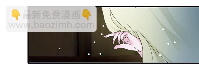 《女装大佬养成记》19 卓清流 第27页