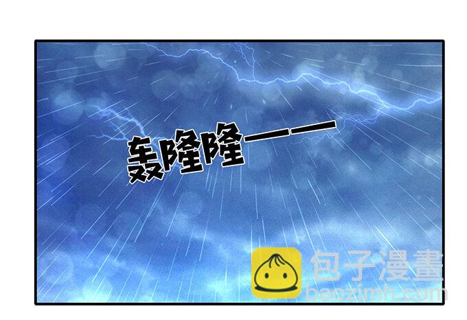 《女装大佬养成记》20 护送 第10页