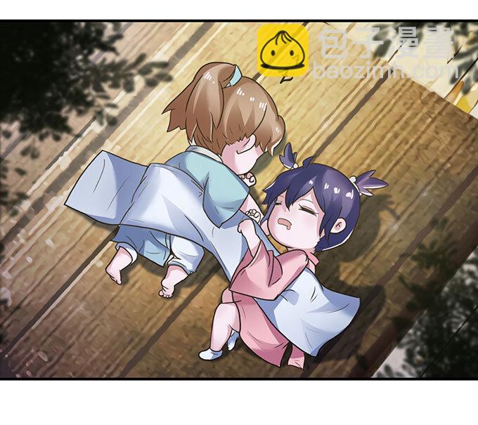 《女装大佬养成记》17 未婚妻 第19页