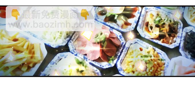《女装大佬养成记》22 了结 第13页