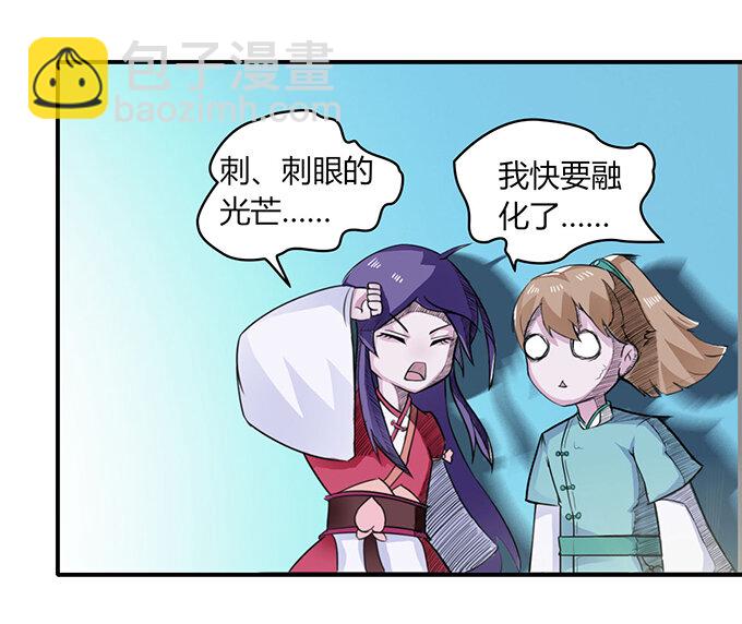 《女装大佬养成记》27 衣服 第14页