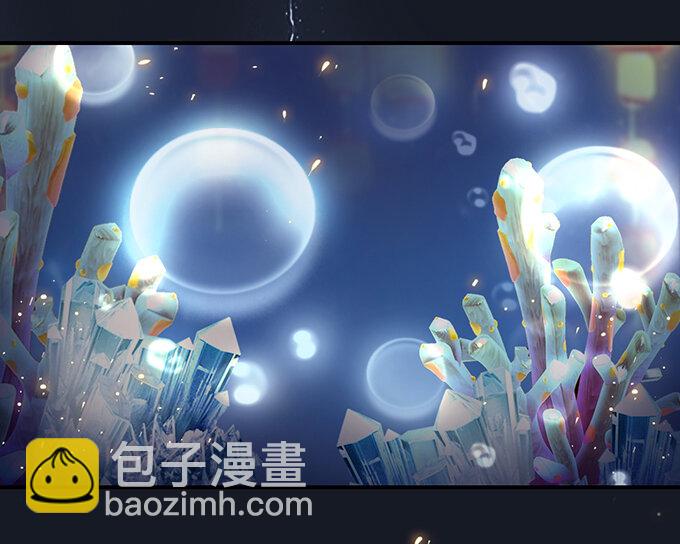 《女装大佬养成记》28 摘桃会 第22页