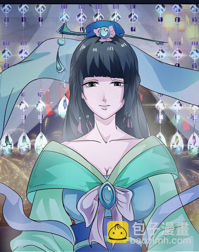 《女装大佬养成记》28 摘桃会 第28页
