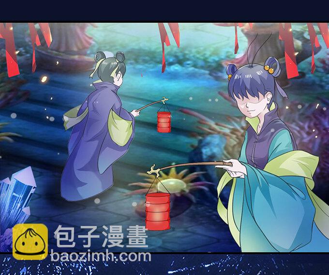 《女装大佬养成记》28 摘桃会 第4页