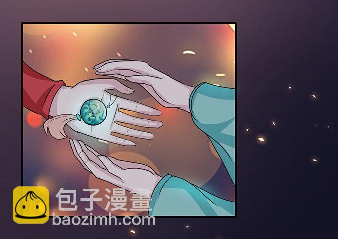《女装大佬养成记》30 愤怒 第36页
