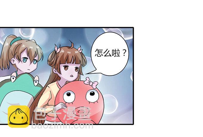 《女装大佬养成记》31 公布 第15页