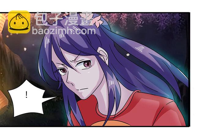 《女装大佬养成记》31 公布 第19页