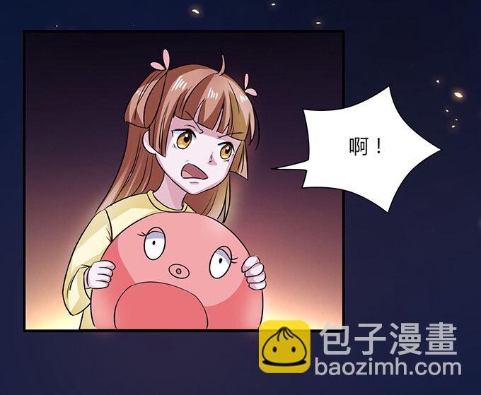 《女装大佬养成记》31 公布 第36页