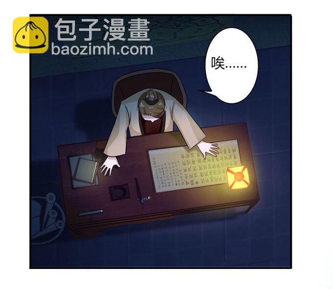 《女装大佬养成记》35 顾虑 第12页