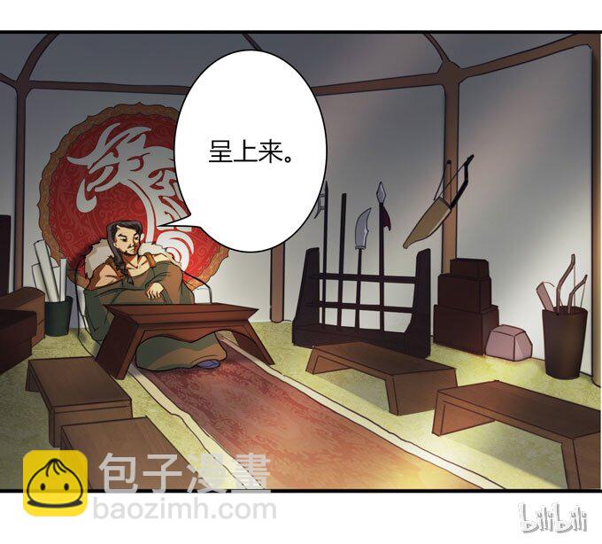 《女装大佬养成记》35 顾虑 第38页