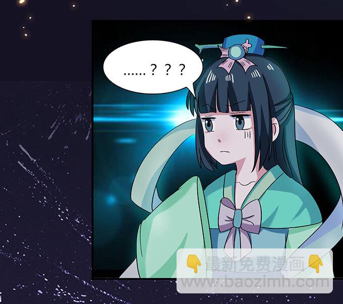 《女装大佬养成记》34 广告 第13页