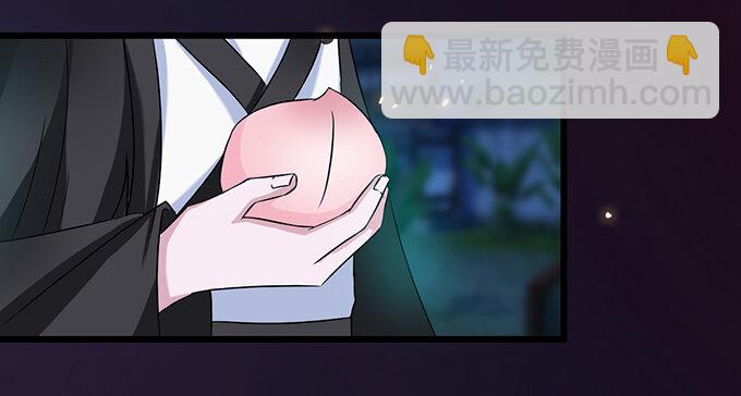《女装大佬养成记》34 广告 第20页