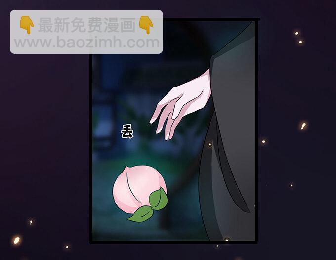 《女装大佬养成记》34 广告 第21页