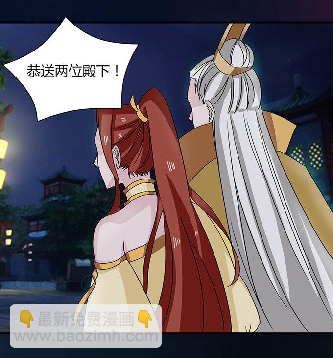 《女装大佬养成记》33 出气 第13页