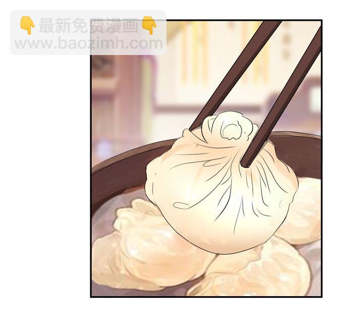 《女装大佬养成记》36 男装 第18页