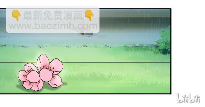 《女装大佬养成记》39 斗嘴 第43页