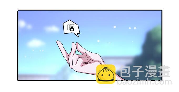 《女装大佬养成记》38 存在感 第30页