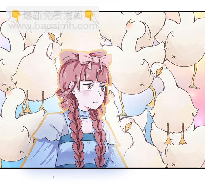 《女装大佬养成记》38 存在感 第37页