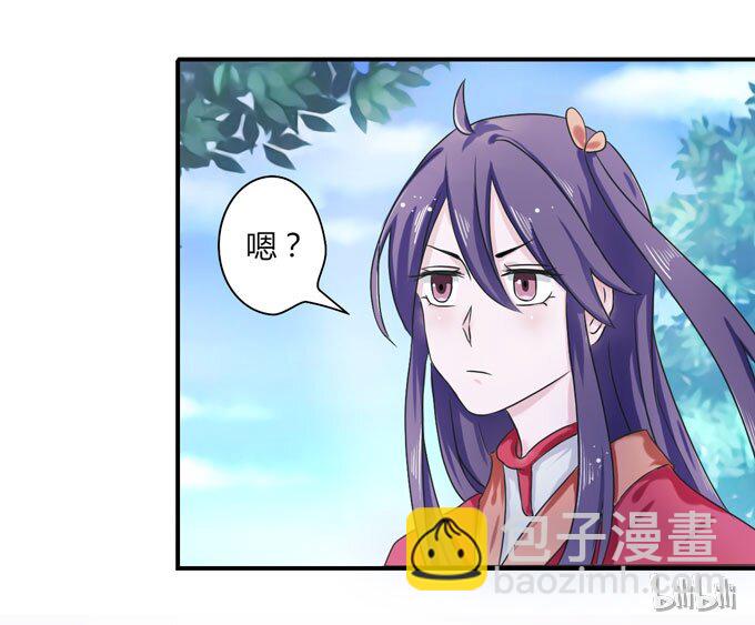 《女装大佬养成记》38 存在感 第41页