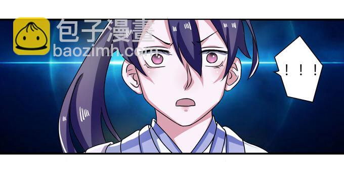 《女装大佬养成记》37 作业 第19页