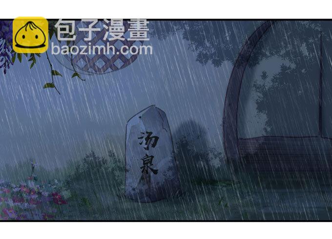 《女装大佬养成记》40 计划 第13页