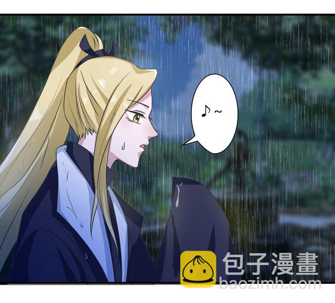 《女装大佬养成记》40 计划 第14页