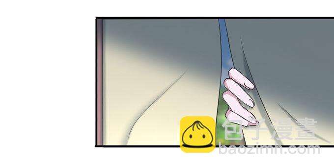 《女装大佬养成记》40 计划 第15页